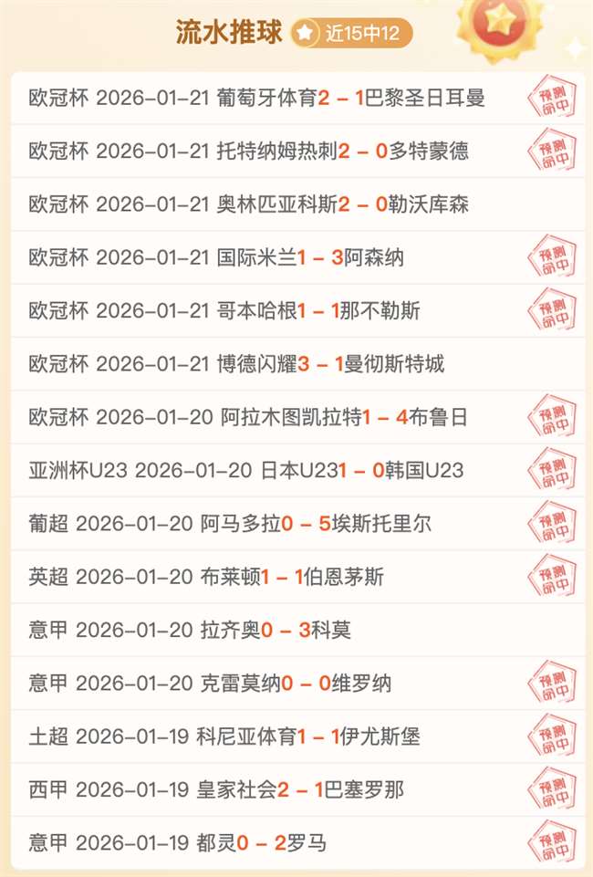 大乐透头奖,喜提千万,奖池累积突,KaiYun,开云,kaiyun·开云（中国）入口,开云官网,kaiyun·开云（中国）APP下载