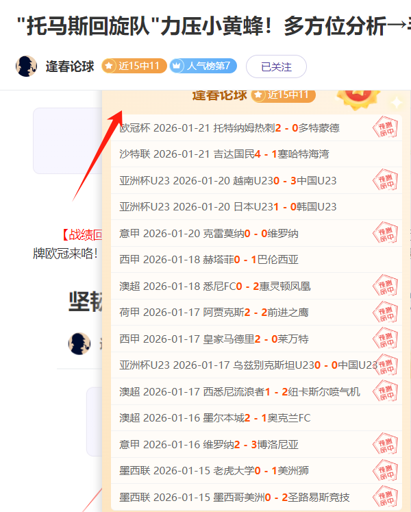 狄龙技术犯,规累计,再违规或遭,KaiYun,开云,kaiyun·开云（中国）入口,开云官网,kaiyun·开云（中国）APP下载
