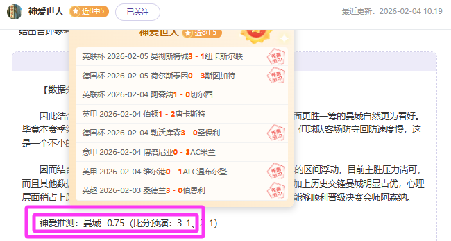 克拉马里奇,错失了与法,国队比赛中,KaiYun,开云,kaiyun·开云（中国）入口,开云官网,kaiyun·开云（中国）APP下载