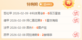 亚洲羽毛球,混团锦标赛,中国新军力,KaiYun,开云,kaiyun·开云（中国）入口,开云官网,kaiyun·开云（中国）APP下载