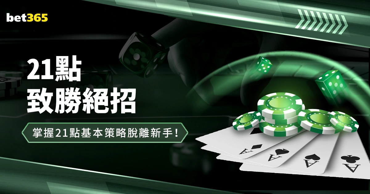 凯尔特人客,场连胜,单场净胜,KaiYun,开云,kaiyun·开云（中国）入口,开云官网,kaiyun·开云（中国）APP下载