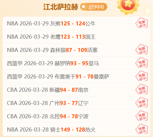 免费预测大,放送,华伦西亚能,KaiYun,开云,kaiyun·开云（中国）入口,开云官网,kaiyun·开云（中国）APP下载