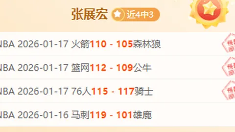 欧冠激情对决！卡拉巴克VS法兰克福，精彩回顾与独家解析，4胜3场盛宴不容错过！