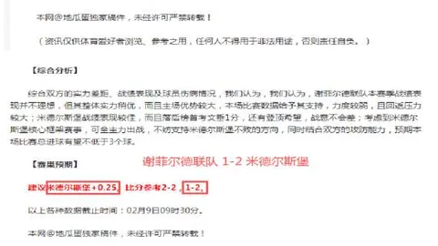 中国U22男足盐城国际足球邀请赛夺冠