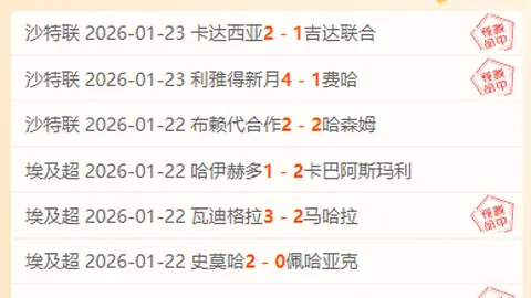 亚泰迎战三镇：连续失利亚泰欲在主场扭转局势