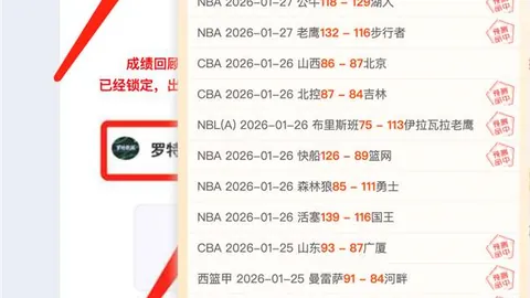 中超11月耀眼之星：法比奥独领风骚，吴曦王燊超携手铸就辉煌篇章！