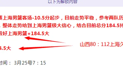 新芝加哥对决全男孩：能否连续两期大乐透胜出