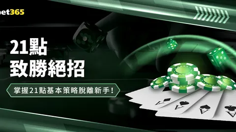 凯尔特人客场连胜6场，单场净胜25+，创队史第三佳战绩，仅次16年马刺与22年绿军