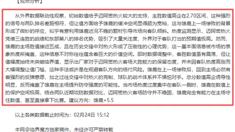 新赛季展望：芒特非独木舟，自我证明亦在列