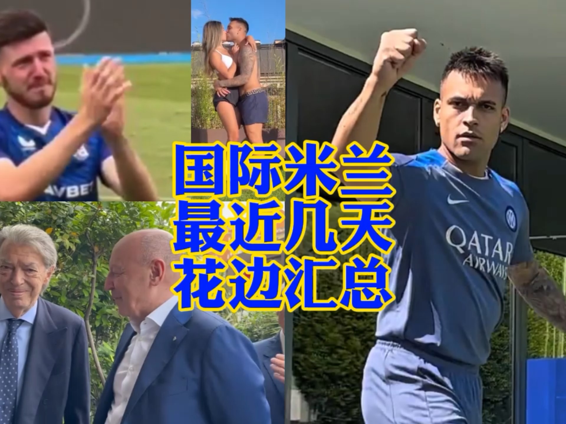 他的每一步 他的每一步